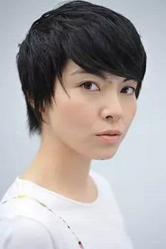 Foto de 玉井夕海