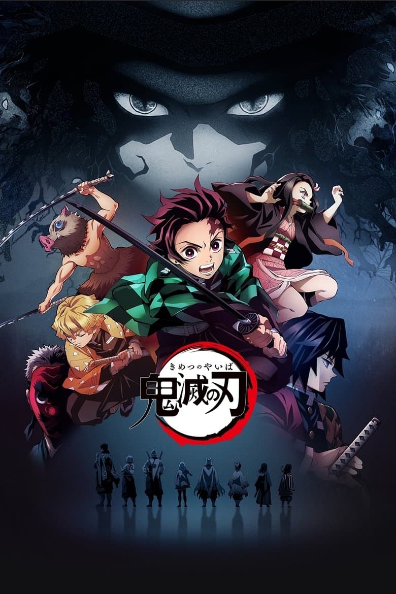 Poster de Demon Slayer: Kimetsu no Yaiba